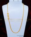 MCHN353 - 1 Gram Gold Daily Wear Trendy Designer Balls Plain Thali Kodi Mugappu Chain Online 