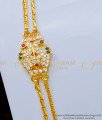MCHN379 - Five Metal Impon Peacock Design Mugappu with Double Chain Guaranteed Jewellery