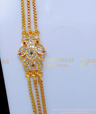 MCHN532 - Gold Look Mugappu New Model Gold Thali Chain Designs