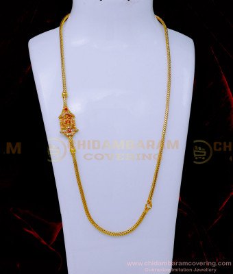 MCHN549 - Lakshmi Mugappu New Model Gold Thali Chain Designs