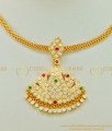 NLC513 - Gold Plated Impon Multi Stone Dollar Necklace Traditional Attigai for Women