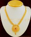 NLC637 - One Gram Gold Plated First Quality Ruby Stone Gold Beads Necklace