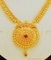 NLC637 - One Gram Gold Plated First Quality Ruby Stone Gold Beads Necklace