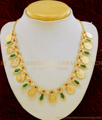 NLC646 - Palakka Mala Lakshmi Coin Green Palakka Necklace Design Kerala Traditional Ornaments for Wedding