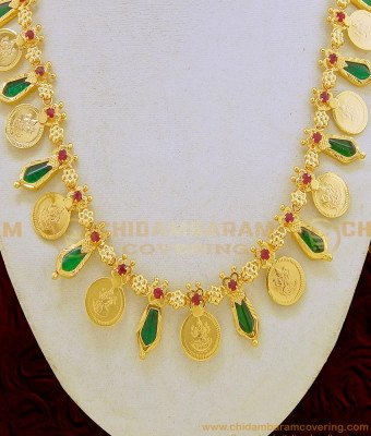 NLC646 - Palakka Mala Lakshmi Coin Green Palakka Necklace Design Kerala Traditional Ornaments for Wedding