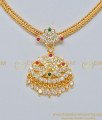 NLC680 - Five Metal One Gram Gold Simple Impon Attigai Necklace 