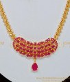 NLC694 - Elegant Look Party Wear 1 Gram Gold Ruby Stone Necklace Design 