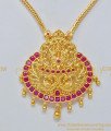 NLC700 - New Gold Plated Designer Ruby Stone Imitation Necklace Buy Online 