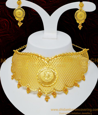 NLC701 - Buy Gold Choker Necklace Design Light Weight Gold Forming Big Choker Necklace Set for Wedding