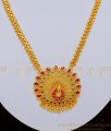 NLC733 - Beautiful Peacock Design Necklace 1 Gram Ruby Emerald Stone High Quality Imitation Necklace  