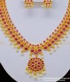 NLC763 - 1 Gram Gold Attractive Peacock Design Kemp Stone High Quality Pearl Necklace Set   