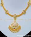 NLC796 - Latest Impon Attigai Collections Flower Mugappu Design Attigai Necklace Buy Online