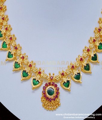 NLC818 - One Gram Gold Pink Stone Green Palaka Necklace Design Kerala Palakka Mala Buy Online