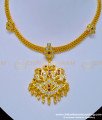 NLC922 - Unique Swan Design Gold Plated White and Ruby Stone Impon Attigai for Women