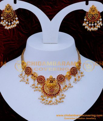 NLC1268 - Traditional Beads Antique Temple Jewellery Set for Marriage