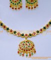 NLC1407 - South Indian Wedding Ruby Emerald Impon Necklace Set