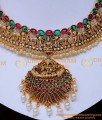 NLC1441 - Latest Gold Model Wedding Antique Necklace Designs