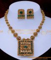 NLC1450 - Antique Double Sided Reversible Gold Necklace Set