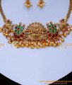 NLC1457 - Simple Antique Lakshmi Choker Necklace for Wedding