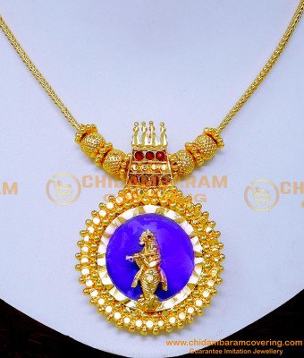 Nlc1469 - Traditional Wedding Palakka Mala Gold Design for Women