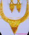 NLC1591 - Wedding Gold Necklace Set 2 Gram Gold Jewellery
