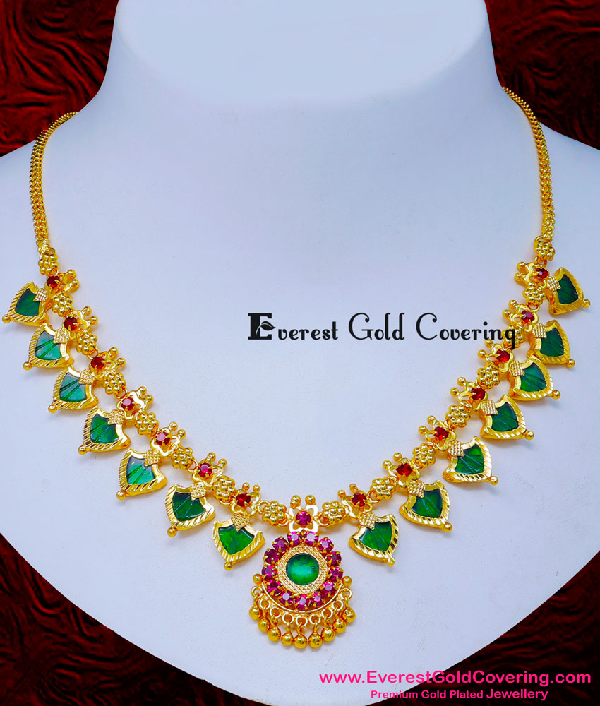 NLC1607 - 1 Gram Gold Plated Traditional Kerala Palakka Mala