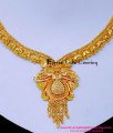NLC1632 - Gold Plated Simple Gold Necklace Patterns for Wedding