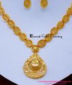 NLC1657 - Modern Dubai Jewelry Necklace Designs Gold New Model