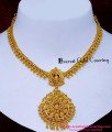 NLC1686 - Traditional Plain Gold Plated Necklace with Guarantee