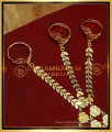 RNG367 - Gold Design Panja Jewellery 3 Finger Ring Set for Bride