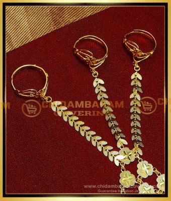 RNG367 - Gold Design Panja Jewellery 3 Finger Ring Set for Bride