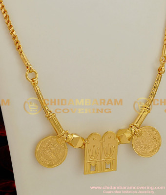 THN03 - Full Thali Set with Saradu Chain Gold Plated Jewelry Vishnu Thali Lakshmi Kasu Set