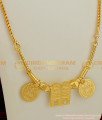 THN05 - Full Thali Set with Saradu Chain Gold Plated Jewelry Sivan Thali Lakshmi Kasu Set