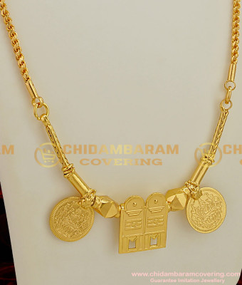 THN05 - Full Thali Set with Saradu Chain Gold Plated Jewelry Sivan Thali Lakshmi Kasu Set
