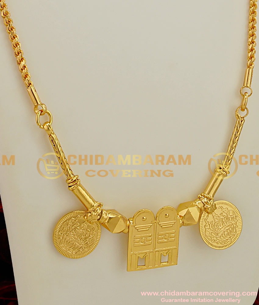 THN05 - Full Thali Set with Saradu Chain Gold Plated Jewelry Sivan Thali Lakshmi Kasu Set