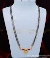 THN47 - South Indian Thali Pavazham Lakshmi Coin Mangalsutra Designs With Karugamani Thali Set Online