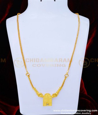 THN59 - One Gram Gold Daily Wear Cross Thali Set Tamil Christian Minnu Thali Chain  